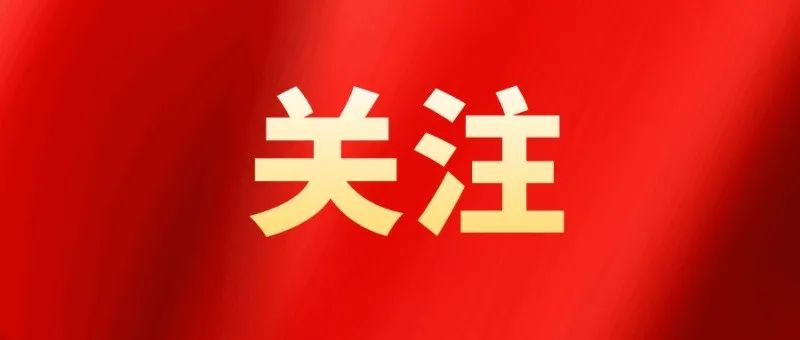 深刻理解黨中央關(guān)于完善大統(tǒng)戰(zhàn)工作格局的政策舉措和任務(wù)要求，準(zhǔn)確把握統(tǒng)戰(zhàn)工作領(lǐng)域進(jìn)一步全面深化改革的著力重點(diǎn)